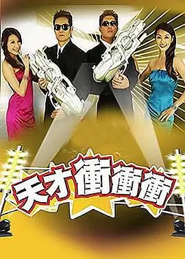 一起露营吧第四季综艺在线观看