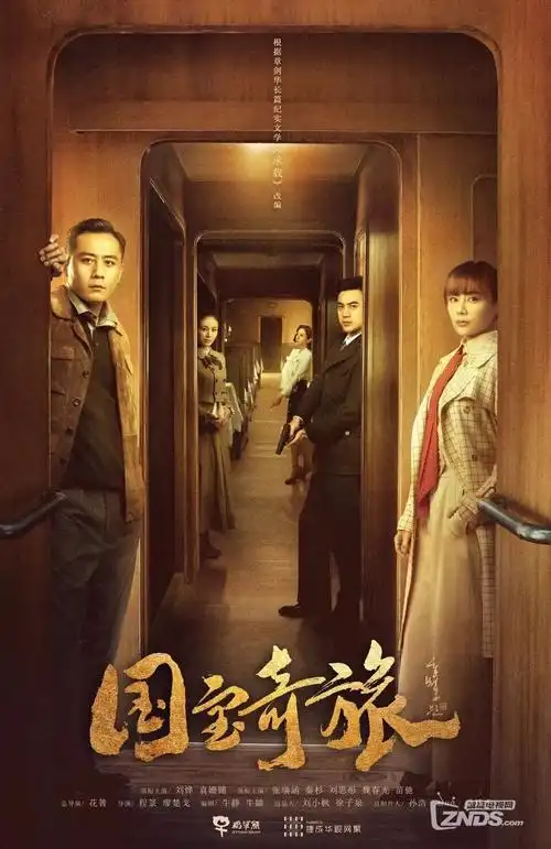 逆光追凶热播电视剧全集手机免费在线观看